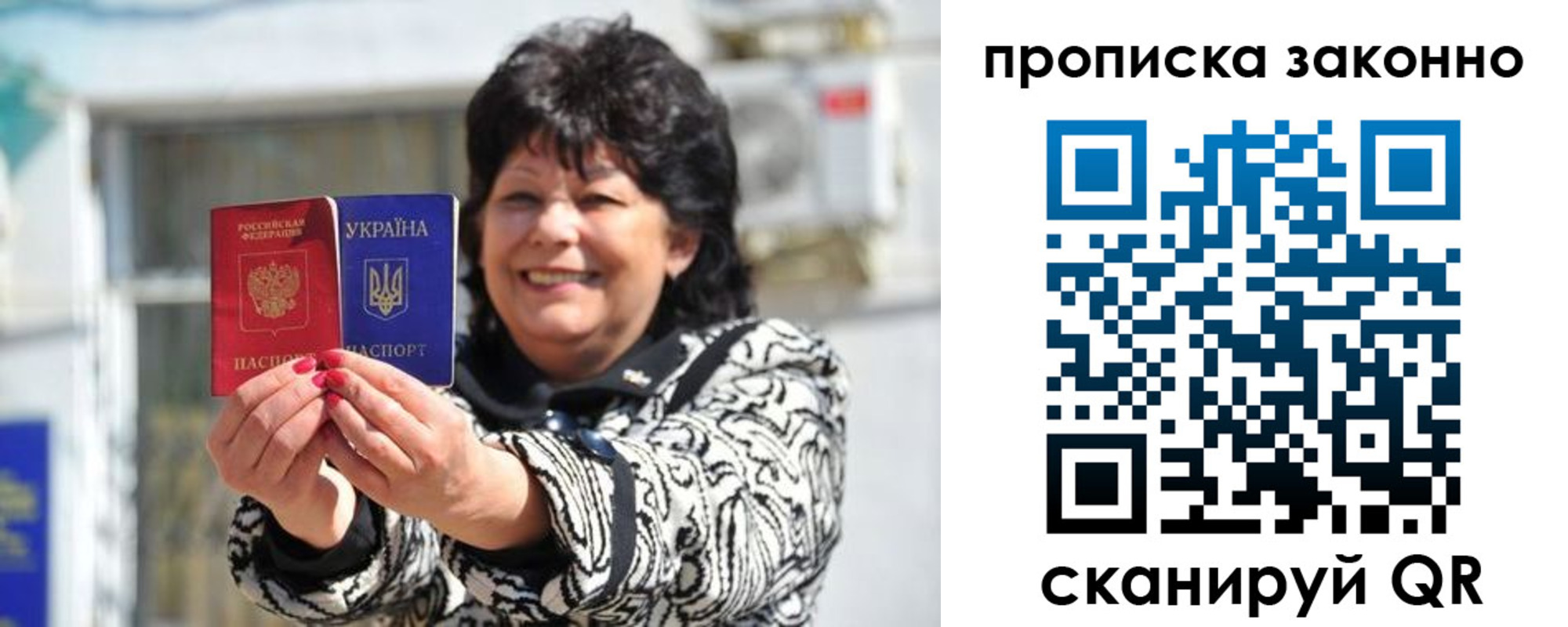 временная регистрация гарантия в Кабардино-Балкарии
