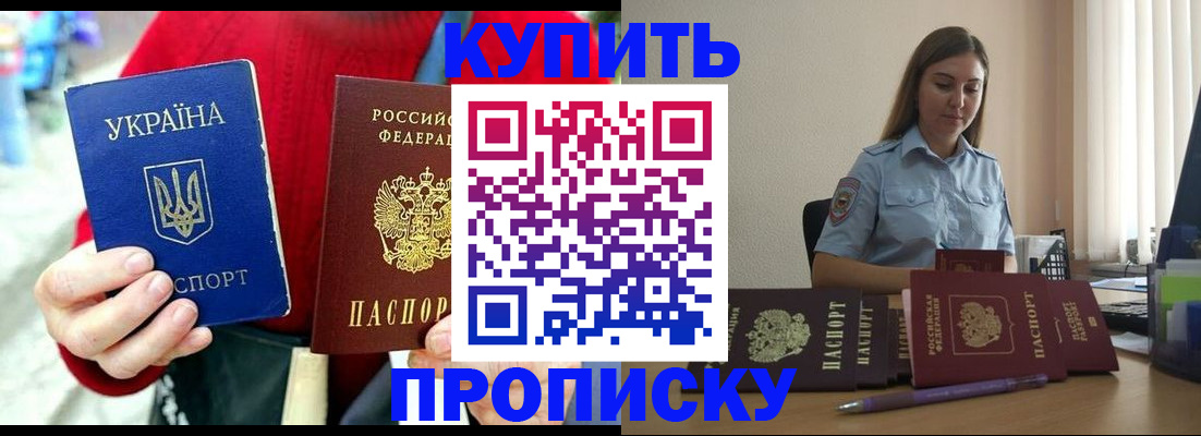 временная регистрация госуслуги в Кабардино-Балкарии