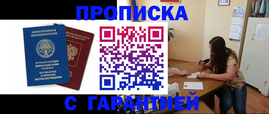 найти адрес прописки в Кабардино-Балкарии