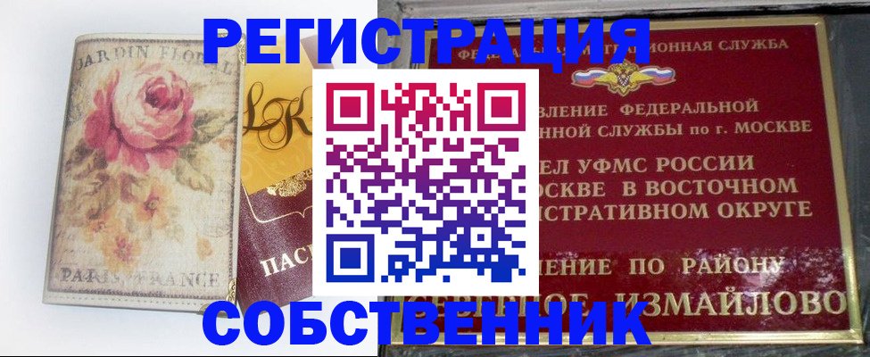 форма 3 в Кабардино-Балкарии